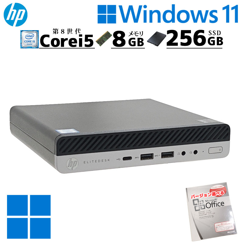 ミニPC 中古デスクトップ Microsoft Office付き HP EliteDesk 800 G4 DM Windows11 Pro Core i5 8500T メモリ 8GB SSD 256GB 本体 / 3ヶ月保証 中古デスクトップパソコン (7889of)