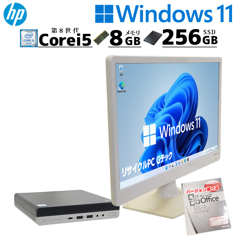 ミニPC 中古デスクトップ Microsoft Office付き HP EliteDesk 800 G4 DM Windows11 Pro Core i5 8500T メモリ 8GB SSD 256GB 液晶モニタ付 本体 / 3ヶ月保証 中古デスクトップパソコン (7889lcdof)