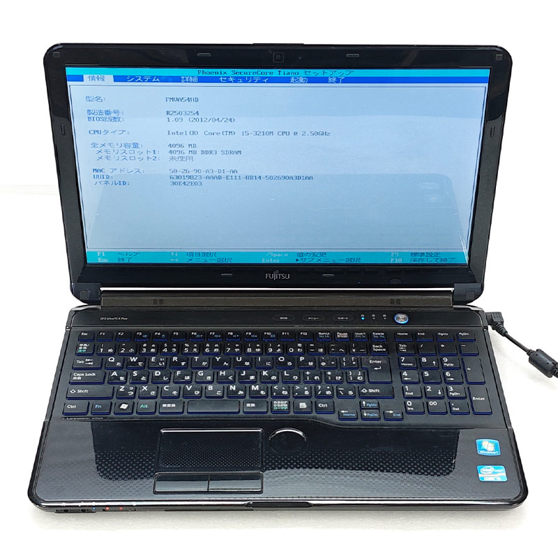 ジャンク品 富士通 LIFEBOOK AH54/H FMVA54HB ジャンクPC ジャンク 