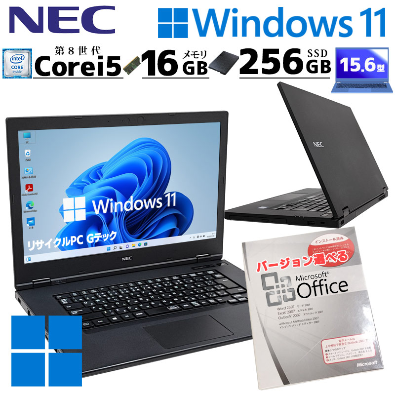 フルHD液晶 中古パソコン Microsoft Office付き NEC VersaPro VKT16/X-5 Windows11 Pro Core i5 8265U メモリ 16GB SSD 256GB 15.6型 DVDマルチ 無線LAN Wi-Fi 15インチ A4 / 3ヶ月保証 中古ノートパソコン (7960of)
