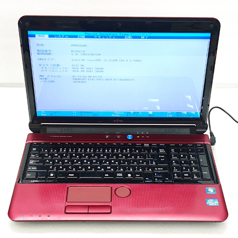ジャンク品 富士通 LIFEBOOK AH56/C FMVA56CRG ジャンクPC ジャンクパソコン 保証無し OS無し ACアダプタ付属