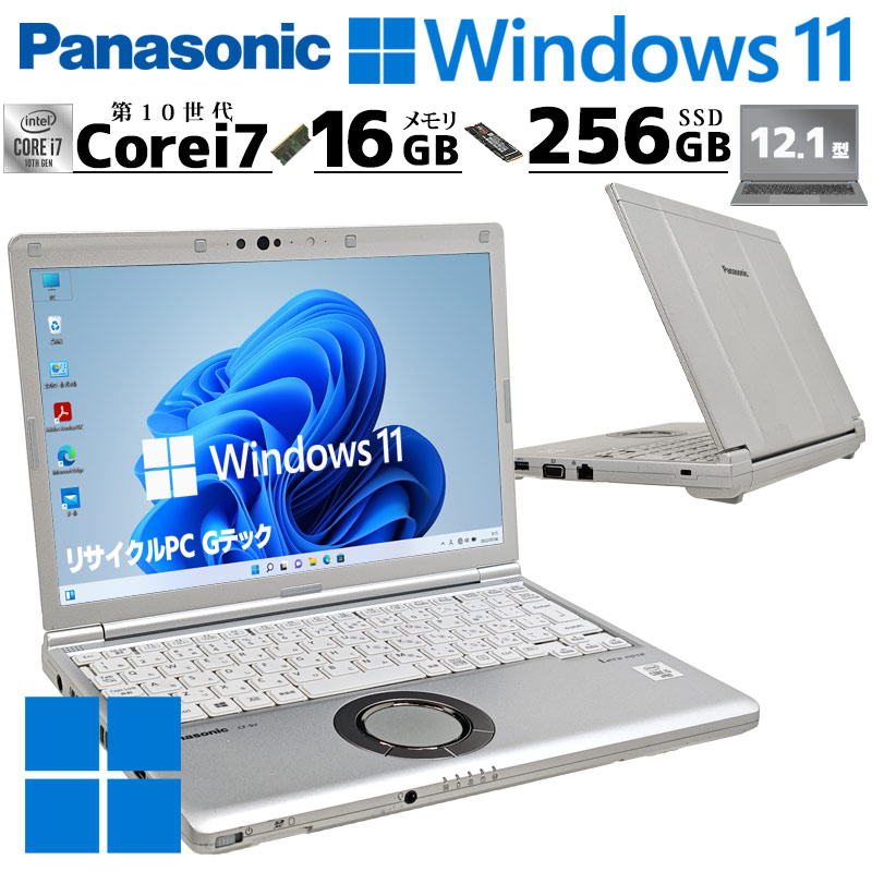 スリム筐体 中古デスクトップ DELL Vostro 3471 Windows11 Pro Core i3