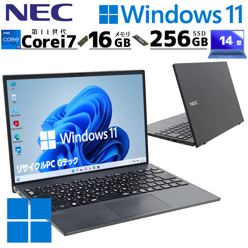 第11世代i7 中古パソコン NEC VersaPro VKV50/G-B Windows11 Pro Core i7 1195G7 メモリ 16GB SSD 256GB 14型 無線LAN Wi-Fi 14インチ B5 本体 / 3ヶ月保証 中古ノートパソコン (7978)