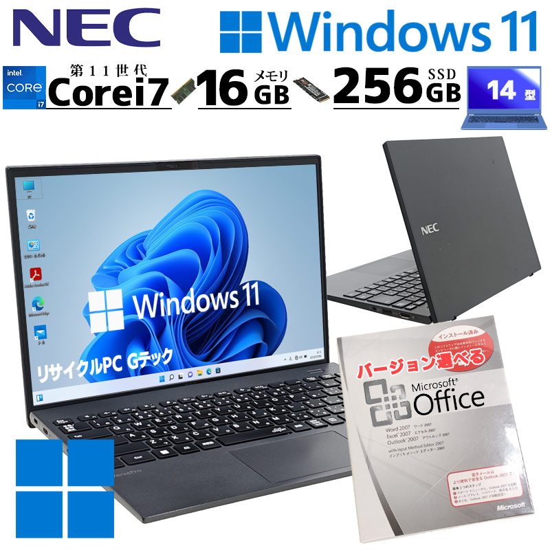 第11世代i7 中古パソコン Microsoft Office付き NEC VersaPro VKV50/G-B Windows11 Pro Core i7 1195G7 メモリ 16GB SSD 256GB 14型 無線LAN Wi-Fi 14インチ B5 本体 / 3ヶ月保証 中古ノートパソコン (7978of)
