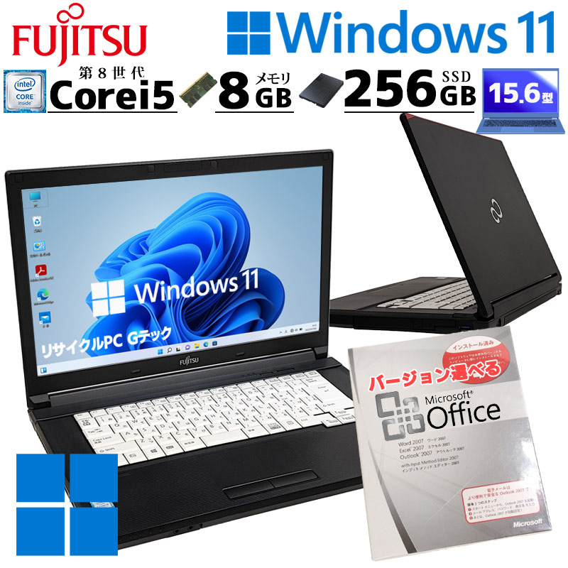 第8世代i5 中古パソコン Microsoft Office付き 富士通 LIFEBOOK A579/B Windows11 Pro Core i5 8365U メモリ 8GB SSD 256GB 15.6型 DVD-ROM 無線LAN Wi-Fi 15インチ A4 本体 / 3ヶ月保証 中古ノートパソコン (7986of)