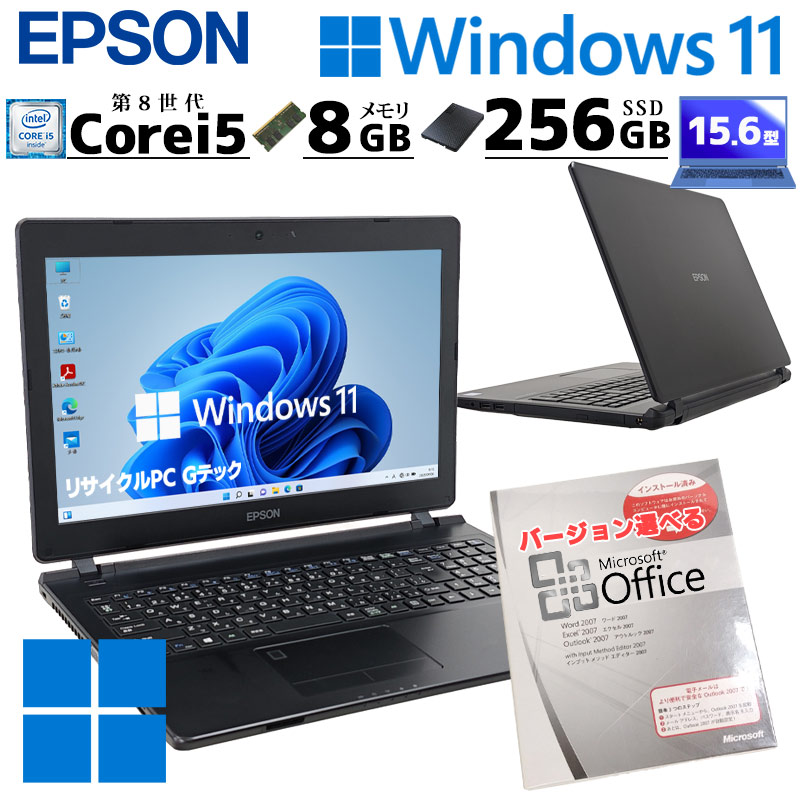 中古パソコン Microsoft Office付き EPSON Endeavor NJ4300E Windows11 Pro Core i5 8265U メモリ 8GB SSD 256GB 15.6型 DVD-ROM 無線LAN Wi-Fi 15インチ A4 本体 / 3ヶ月保証 中古ノートパソコン (7993of)