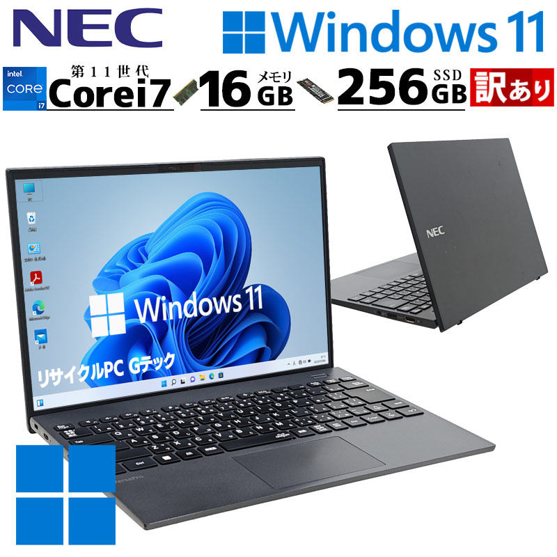 【良品：高スペックパソコン　訳アリ品】CF-NX3(i5-4310U)　メモリ8GB　120GBSSD　Windows10 Pro 64bit　Office365 付き 楽天市場】【1500円オフクーポン】【やや訳アリ】【フルHD&WEBカメラ