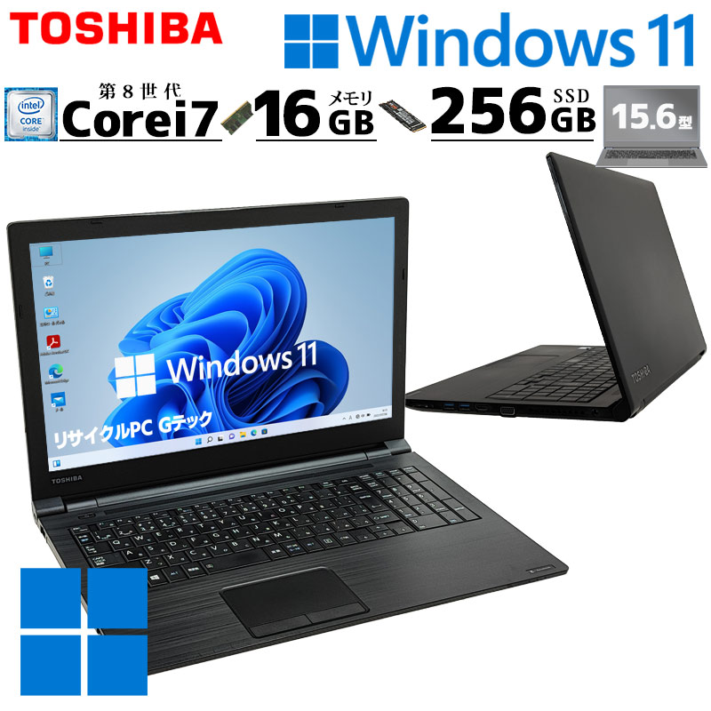 中古パソコン EPSON Endeavor NJ4300E Windows11 Pro Core i5 8265U
