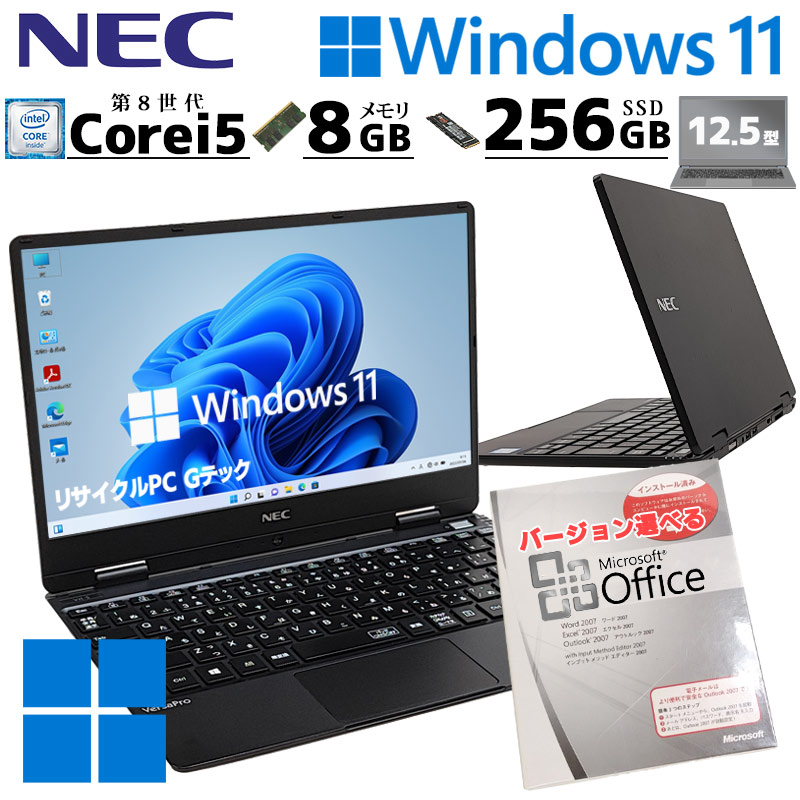 中古パソコン Microsoft Office付き NEC VersaPro VKT13/H-4 Windows11 Pro Core i5 8200Y メモリ 8GB SSD 256GB 12.5型 無線LAN Wi-Fi 12インチ B5 本体 / 3ヶ月保証 中古ノートパソコン (8030aof)