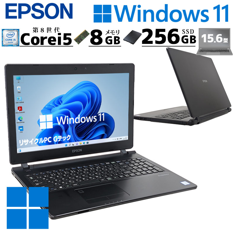 中古パソコン EPSON Endeavor NJ4300E Windows11 Pro Core i5 8265U メモリ 8GB SSD 256GB 15.6型 DVDマルチ 無線LAN Wi-Fi 15インチ A4 本体 / 3ヶ月保証 中古ノートパソコン (8032a)