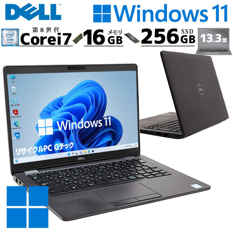 中古ノートパソコン 東芝 dynabook B55/F Windows11 Core i3 6100U