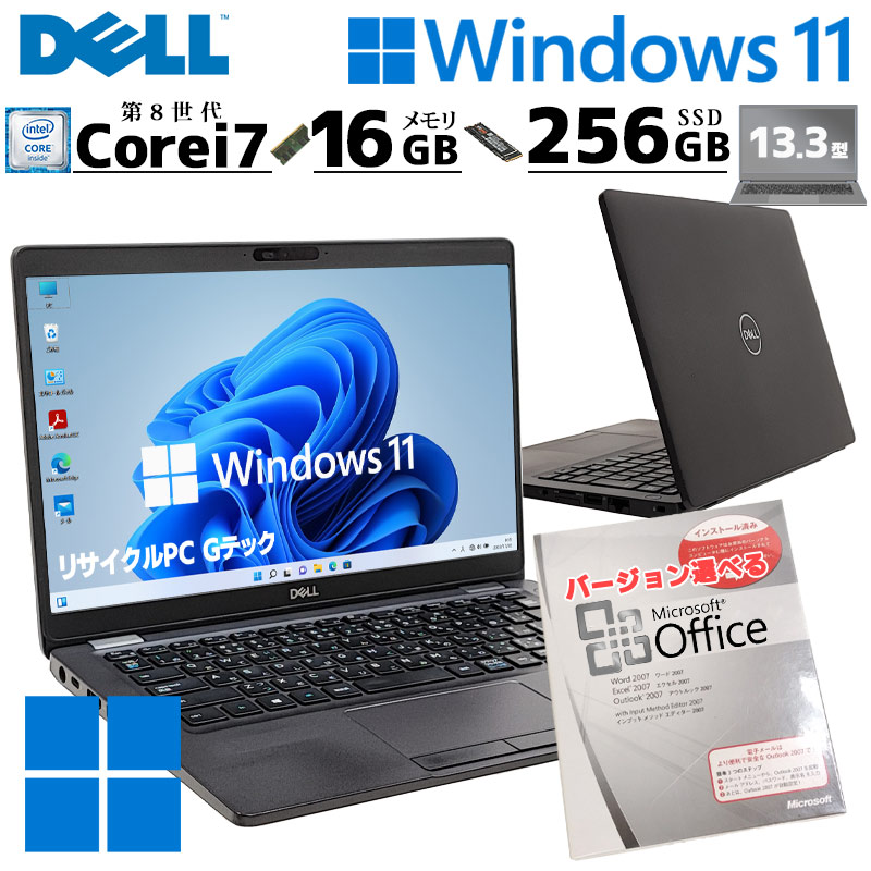 中古 MS Office2021 Pro Plus 搭載 DELL Latitude E7240 Ultrabook (Win10 64Bit)(中古DELLマウス) DELL（デル） 【今だけマウス】DELL 15.6型 Latitude 5500 中古 ノート