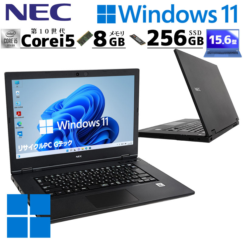 NEC VersaPro VD-2　 PC-VKM17DZG2ノートパソコン NEC VersaPro VD-2 PC-VKM17DZG2ノートパソコン - メルカリ