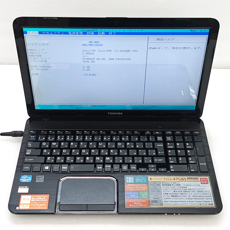 商品ジャンル,ジャンク品 | 中古パソコン専門店 リサイクルPC Gテック