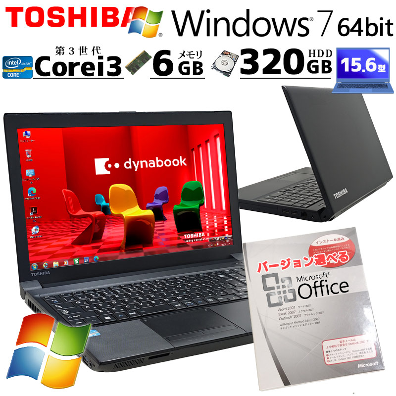 商品一覧 中古パソコン専門店 リサイクルPC Gテック
