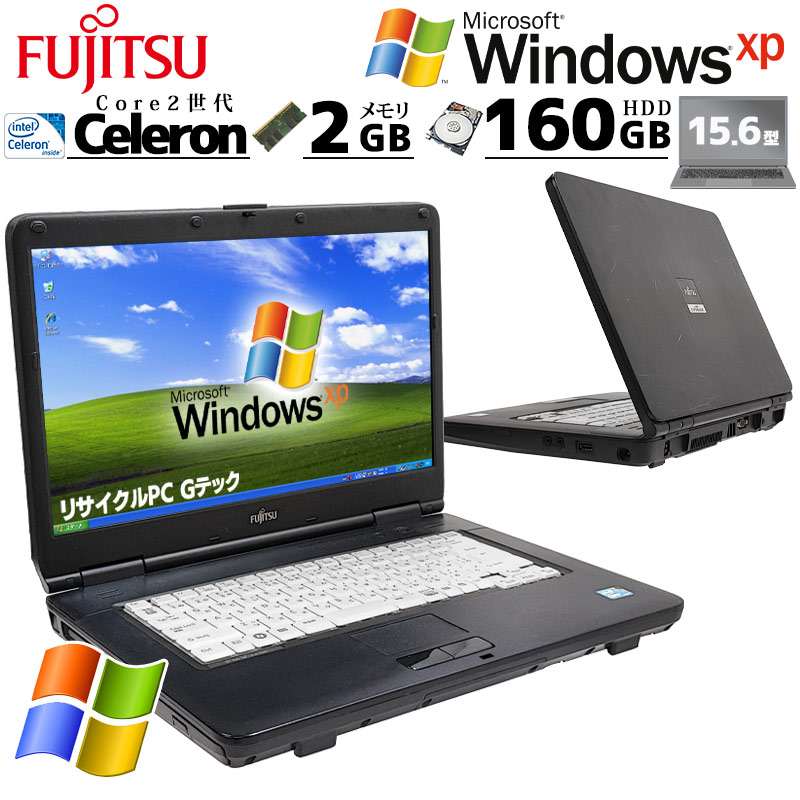 NEC PC-VK28HD-D ノートPC Win 7 Pro 32Bit VersaPro タイプVD VK28H/D-D PC-VK28HDZCD NEC | インバースネット