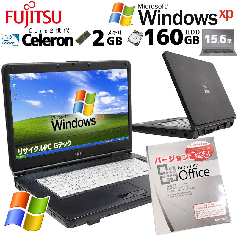 価格検索 | 中古パソコン専門店 リサイクルPC Gテック