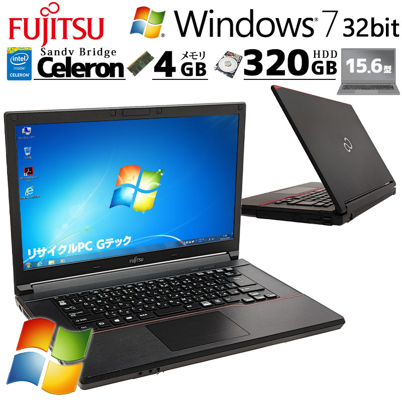 商品ジャンル,中古ノートパソコン,スタンダードノート | 中古パソコン