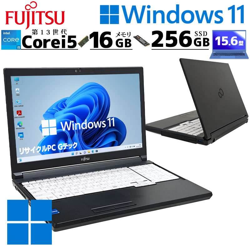 価格検索 | 中古パソコン専門店 リサイクルPC Gテック 価格検索 | 中古パソコン専門店 リサイクルPC Gテック