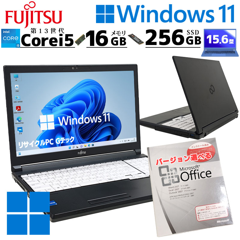 価格検索 | 中古パソコン専門店 リサイクルPC Gテック 価格検索 | 中古パソコン専門店 リサイクルPC Gテック