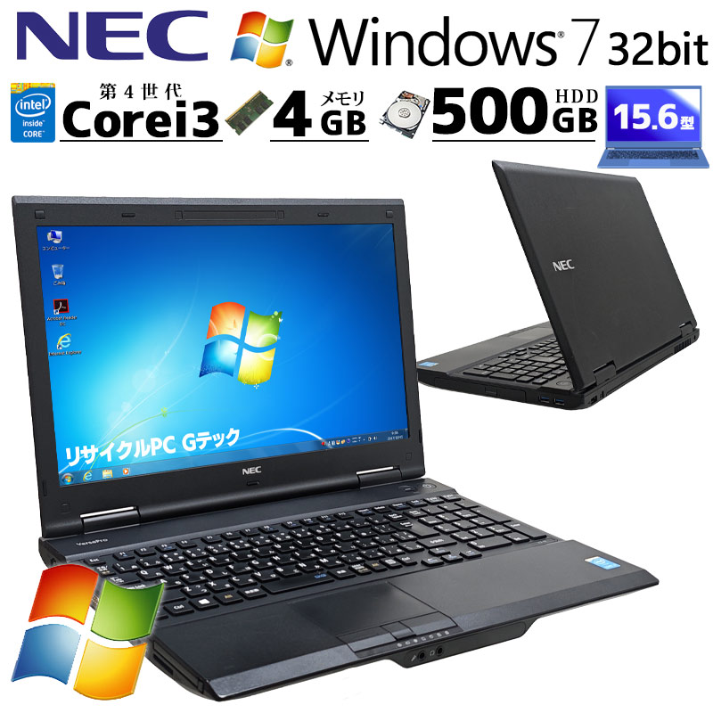 スリム筐体 中古デスクトップ NEC Mate MK32M/B-U Windows11 Pro Core
