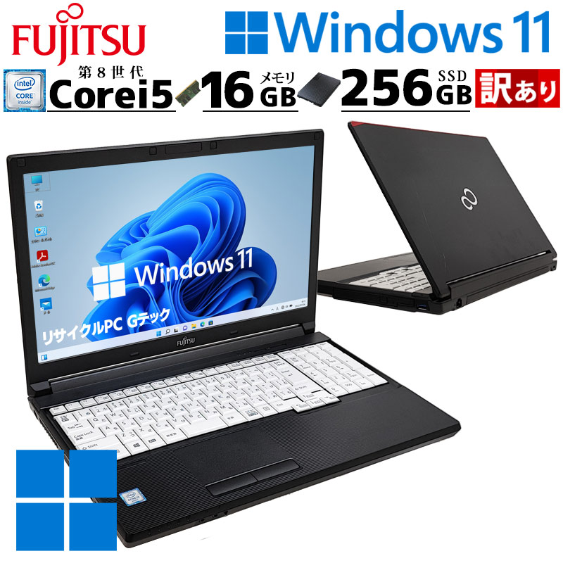 Win7 64bit 中古デスクトップDELL Vostro 3800 Windows7 Pro Core i3