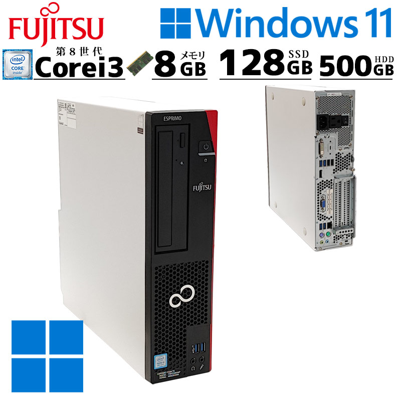 メーカーから探す,富士通 | 中古パソコン専門店 リサイクルPC Gテック