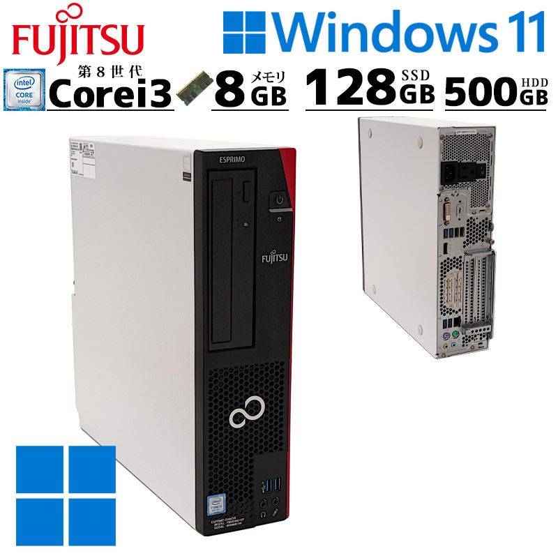 第8世代 中古デスクトップ NEC Mate MJL36/L-4 Windows11 Pro Core i3