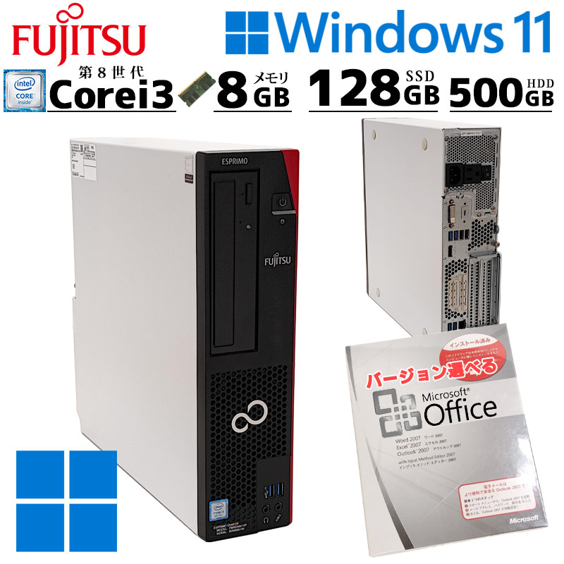 スリム筐体 中古デスクトップ DELL Vostro 3267 Windows11 Pro Core i5