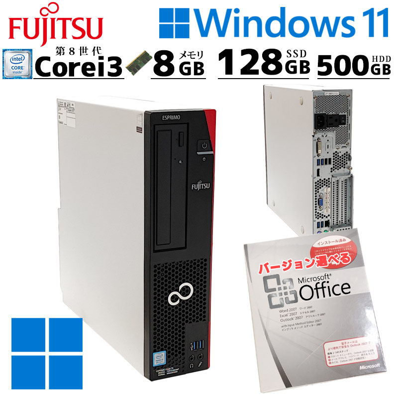 メーカーから探す,富士通 | 中古パソコン専門店 リサイクルPC Gテック