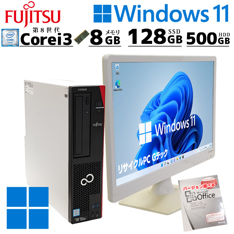 メーカーから探す,富士通 | 中古パソコン専門店 リサイクルPC Gテック