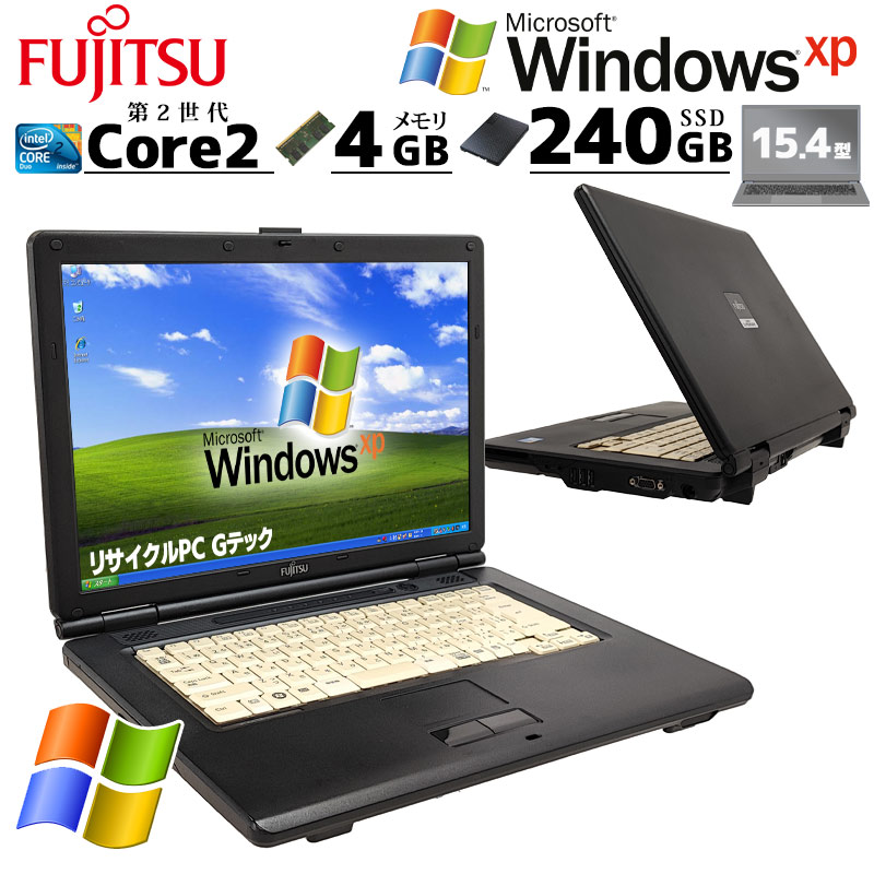 中古ノートパソコン NEC VersaPro VKL24/AA-1 Windows10Pro Corei3