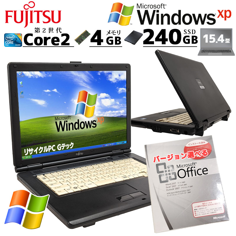 機能・目的から探す | 中古パソコン専門店 リサイクルPC Gテック
