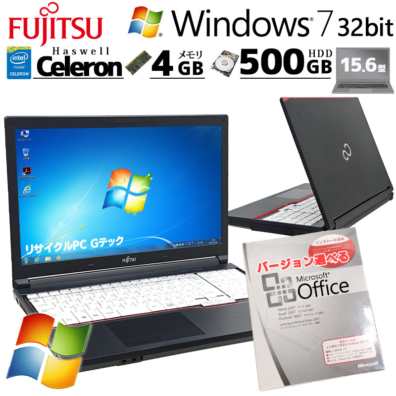 Win7 32bit 中古デスクトップ 富士通 ESPRIMO D583/J Windows7 Pro
