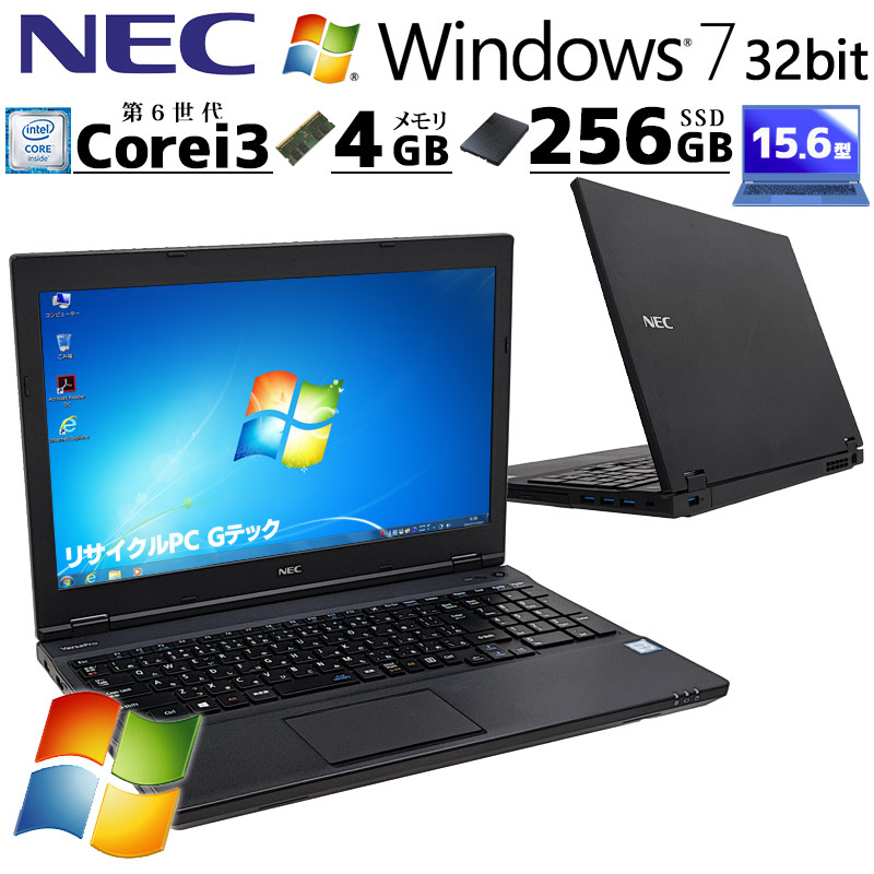 中古ノートパソコン 東芝 dynabook B55/F Windows11 Core i3 6100U