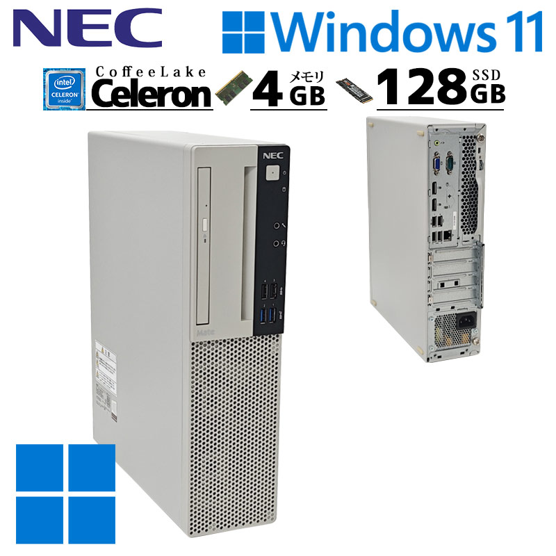 中古デスクトップ NEC Mate MKE31/A-4 Windows11 Pro Celeron G4900 メモリ 4GB SSD 128GB DVD-ROM 本体 / 3ヶ月保証 中古デスクトップパソコン (8149)