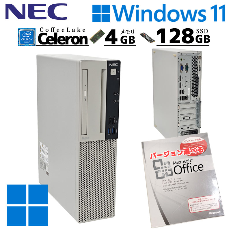 中古デスクトップ Microsoft Office付き NEC Mate MKE31/A-4 Windows11 Pro Celeron G4900 メモリ 4GB SSD 128GB DVD-ROM 本体 / 3ヶ月保証 中古デスクトップパソコン (8149of)