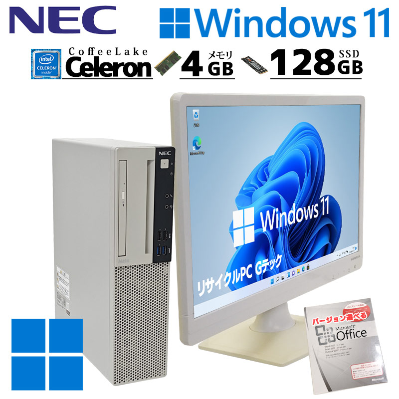 中古デスクトップ Microsoft Office付き NEC Mate MKE31/A-4 Windows11 Pro Celeron G4900 メモリ 4GB SSD 128GB DVD-ROM 液晶モニタ付 本体 / 3ヶ月保証 中古デスクトップパソコン (8149lcdof)