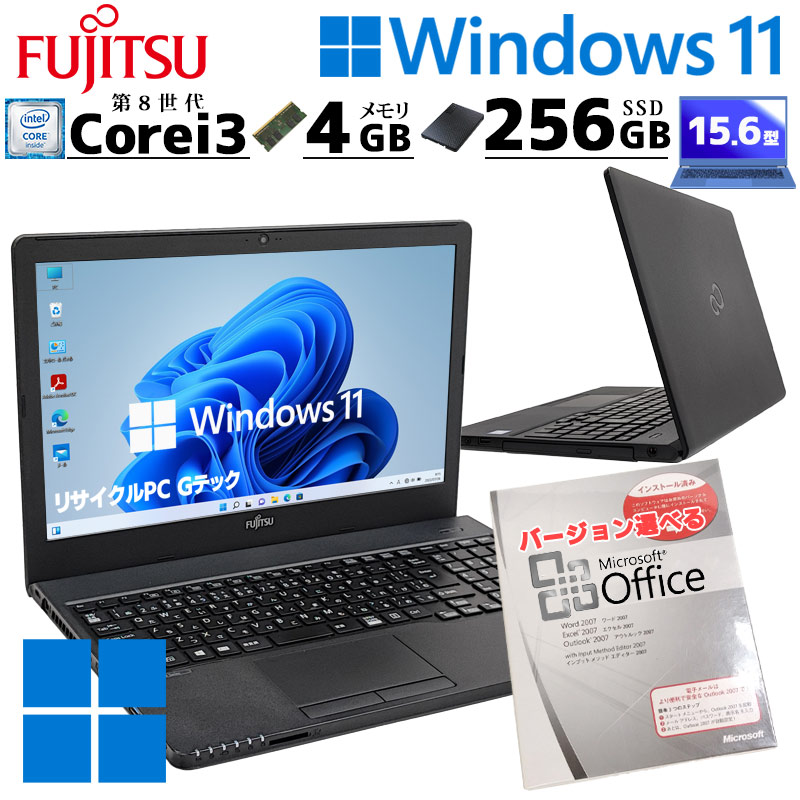 中古パソコン Microsoft Office付き 富士通 LIFEBOOK A359/BX Windows11 Pro Core i3 8130U メモリ 4GB SSD 256GB 15.6型 DVDマルチ 無線LAN Wi-Fi 15インチ A4 本体 / 3ヶ月保証 中古ノートパソコン (8153of)