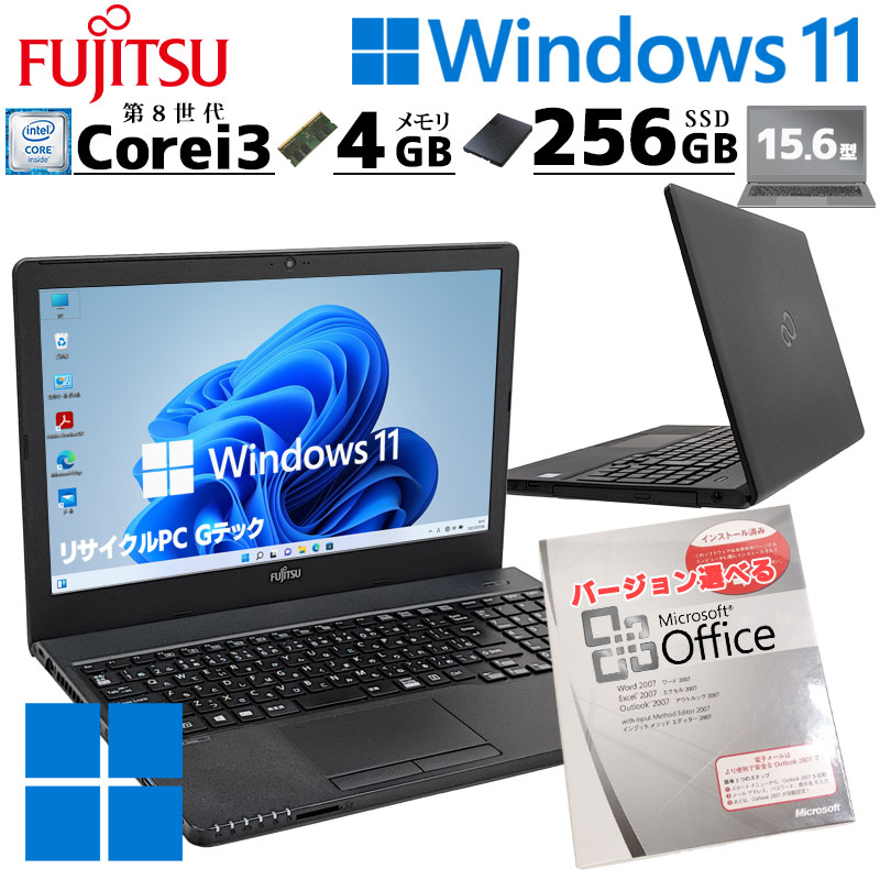 価格検索 | 中古パソコン専門店 リサイクルPC Gテック