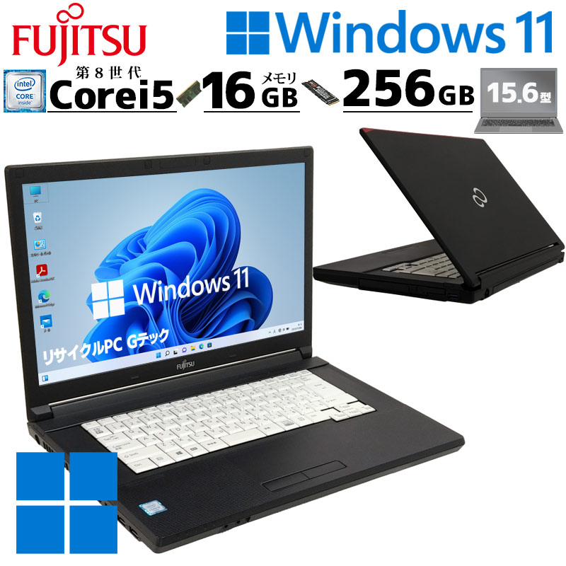 価格検索 | 中古パソコン専門店 リサイクルPC Gテック