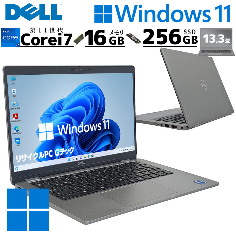 中古ノートパソコン 東芝 高性能Win7ダイナブック・Bシリーズ Windows7