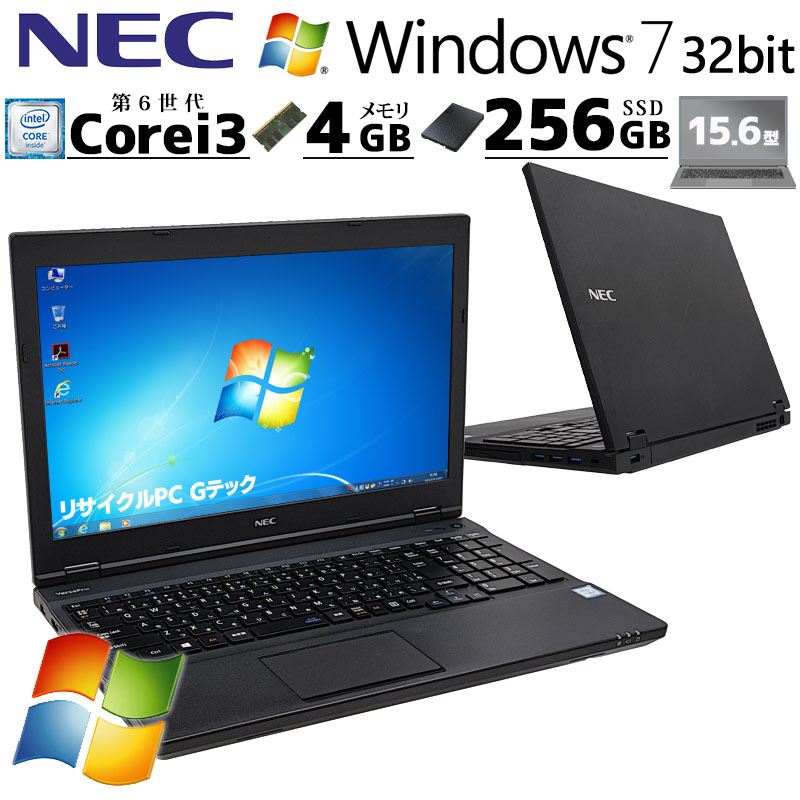 新品SSD 高性能XP] 中古パソコン NEC Mate MY29R/A-A WindowsXP