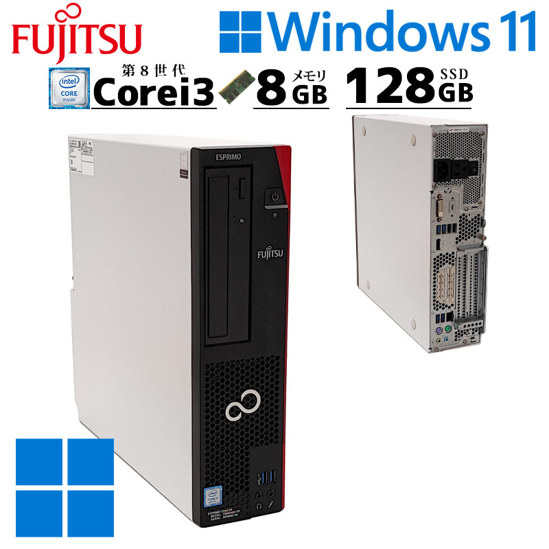 高性能 中古デスクトップ HP EliteDesk 800 G2 SFF Windows10 Pro Core