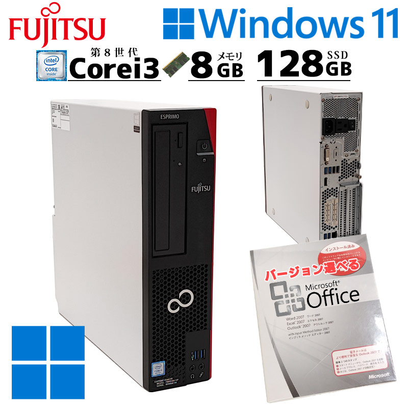 価格検索 | 中古パソコン専門店 リサイクルPC Gテック