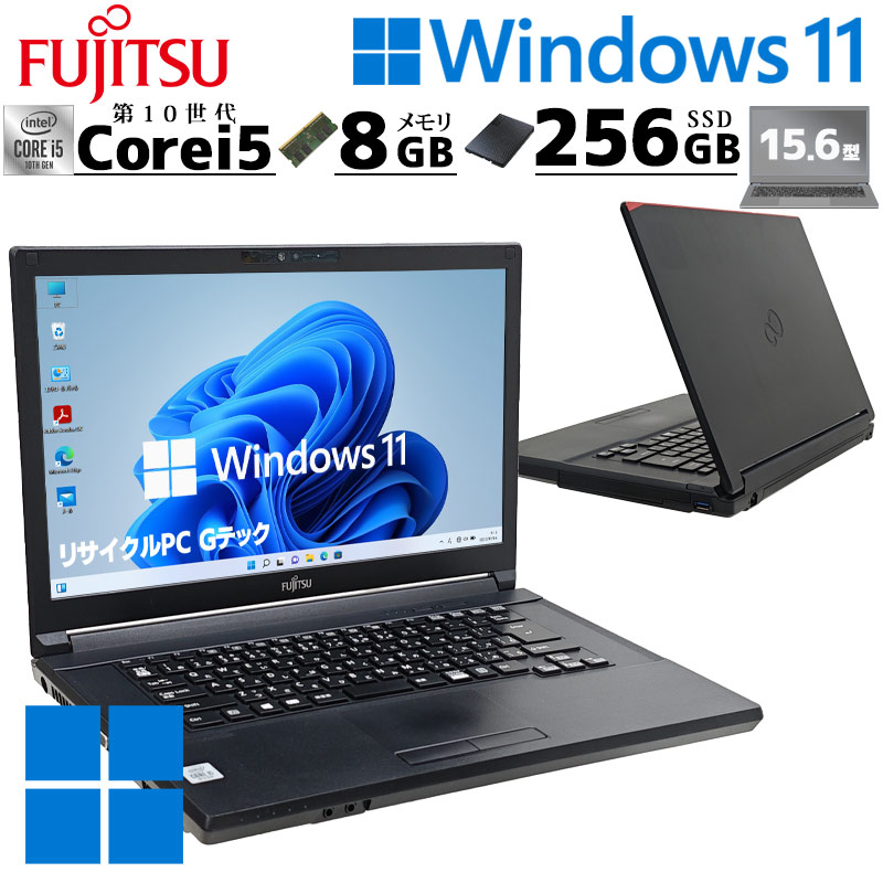 第11世代i7 中古パソコン Microsoft Office付き 東芝/Dynabook