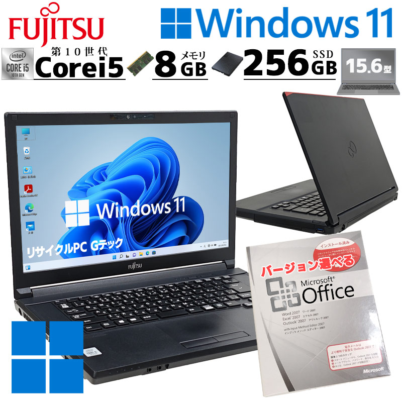 商品一覧 中古パソコン専門店 リサイクルPC Gテック