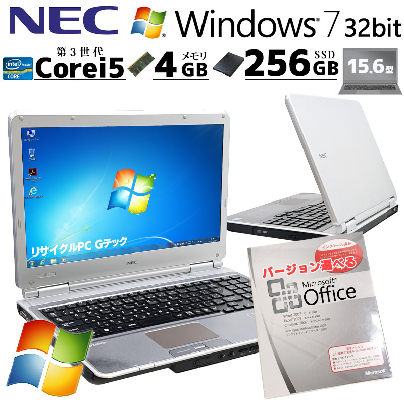 dynabook B65/DN 8世代 i3 Win11 8GB Office付 第8世代 中古パソコン 東芝/Dynabook dynabook B65/J Windows11 Pro