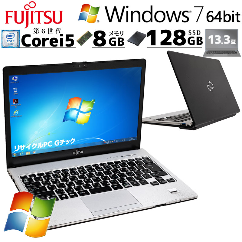 すべての商品 | 中古パソコン専門店 リサイクルPC Gテック