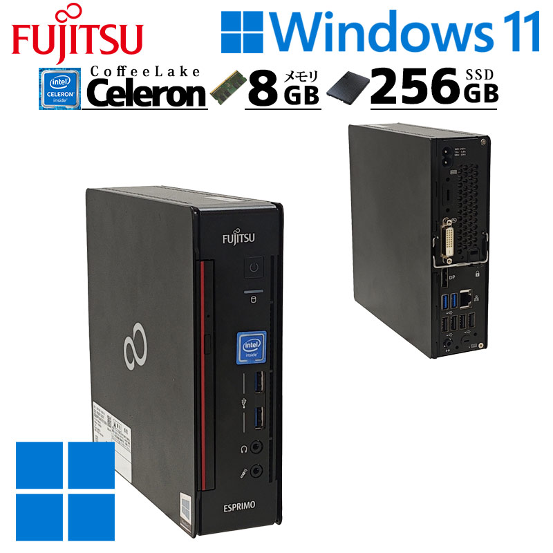 メーカーから探す,富士通 | 中古パソコン専門店 リサイクルPC Gテック